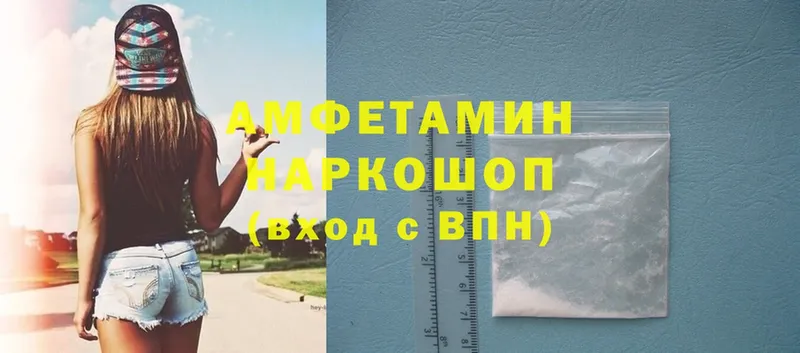 Amphetamine Premium  где купить   Мыски 