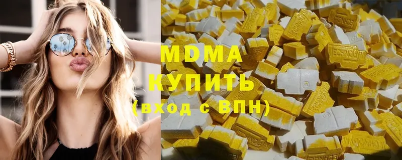 MDMA кристаллы  купить наркотики цена  Мыски 